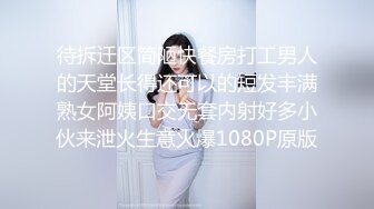 【新片速遞】哥哥你别动妹妹全自动 JK美眉上位啪啪 让我的白虎小嫩穴给哥哥享受无与伦比的快乐 [141MB/MP4/02:20]