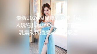 黑丝伪娘 你歇一会 夜晚寂寞约小哥哥啪啪 上位骑乘 牛子晃晃很卖了 呻吟不停