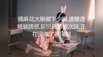 [原創錄制](sex)20240217_绝情俏寡妇