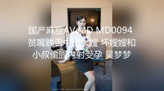 淫荡官能谢罪 来自美女老板娘的谢罪 被媒体狂轰滥炸