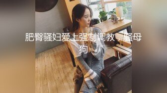 帅气长毛眼镜小哥网约越南丸子头妹子,情趣黑丝后入爆艹,小哥还真猛