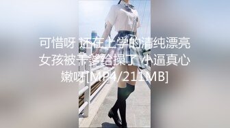 麻豆代理 兔子先生监制 TZ-045 造访美女明日香的闺房 玩人机大战