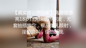 宅男福利，推特极品露脸女神【布丁大法】强势回归私拍4套，尺度突破，清晰露出肥鲍，手指隔内裤紫薇 (1)