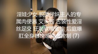 科技楼蹲守 碎花长裙长发少妇 看到两片肥美湿润的肉唇