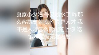 【极品厕拍】最新4月高铁乘务员的私密激情一刻 口罩也难掩饰女神乘务员们的姿色 制服诱惑 一览无遗  高清720P原版