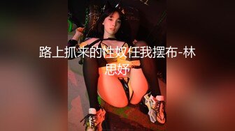 NicoLove风骚肥臀华人少妇OF资源合集上部【83V】  (3)