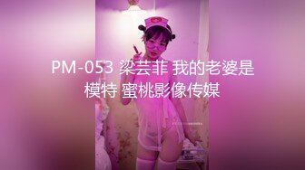 [MP4/ 1.21G] 极品尤物车模下海！再床上超级骚！主动骑乘位猛坐，第一视角正入