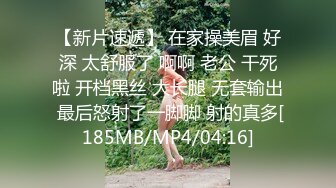 万粉红人美女 性欲超强 女上位