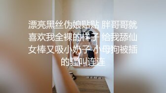 家政服务诱惑豪宅男主人2