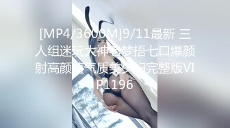 超大巨乳E奶【美七】甜美御姐~特写掰穴~舔弄奶头~骚舌诱惑~疯狂抖奶【91V】 (57)