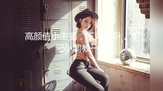 ✿高校女大学生✿极品身材校园女神『小D姐姐』酒店约炮炮友各种姿势被干到腿软，叫声隔壁都听见了！