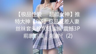 报名参加拍摄的素人妻