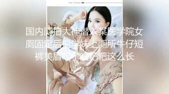 【新片速遞】&nbsp;&nbsp;坐标河南郑州,轻度调教俩妹子,壹个少妇,壹个少女,双头龙壹起享用,各种道具应有尽有[946M/MP4/01:54:37]