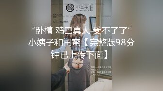 难受的女王妈妈 · Ts上官雪儿 · ，一个人SOLO，想吃精液的来排队，射太多了！