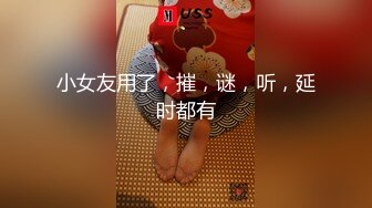 ★☆福利分享☆★钻石泄密流出高颜值美女佩戴宝格丽项链东北御姐酒店啪啪遭泄密 (8)