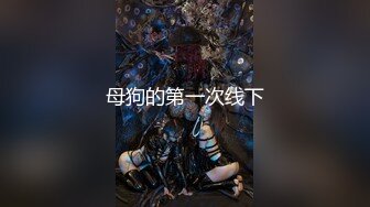 无水印[MP4/747M]9/26 气质骚女的诱惑撅着屁股掰开骚穴插玩小豆豆给狼友展示VIP1196