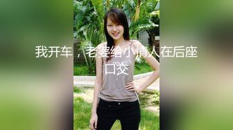 安防精品尤物系列-可以媲美一线当红女明星了5V[某房原版]A12197✅安防精品✅尤物系列-可以媲美一线当红女明星了✅5V[某房原版] (5)