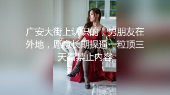 和眼镜女同学钻小树林  一直没有水 最后吐了口水在她逼上润滑才插进去