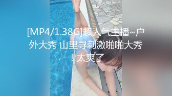 国产TS女王沈妍被肏，呻吟起来简直赛过AV女优，光听叫声就能让你射第二部！