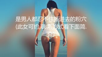 STP29448 ?91制片厂? 91BCM024 性爱五连鞭致敬马宝国▌坏坏 ▌女神被肏的白浆泛滥 高潮迭起宫缩痉挛 狠狠爆射尤物