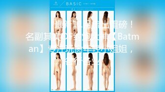 [MP4/347M]1/3最新 性感美女上门援交有点害羞人美逼嫩气质绝佳VIP1196