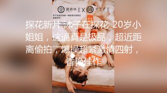 【新片速遞】&nbsp;&nbsp; 【极品反差婊】超有气质的高颜值美女❤️骚逼母狗同事平时装的清纯无辜无害❤️插入尾巴道具如母狗一般摇晃！[32.42M/MP4/00:02:25]