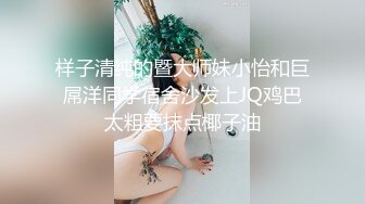 ★☆《云盘高质㊙️泄密》★☆露脸才是王道！对白精彩淫荡，女人味十足短发气质美少妇离异带孩与有钱大神啪啪自拍酒店办公室都是战场.mp4