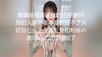 【新片速遞】&nbsp;&nbsp;双飞美眉 哎 少根鸡吧 少只手 真麻烦 又要拍又要操 向左还是向右 真的很难选择 [218MB/MP4/03:02]