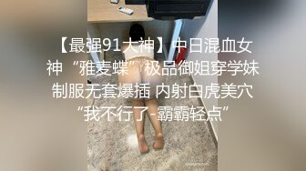 【新片速遞】黑丝烈女--宝儿❤️，女生穿起黑丝十分妩媚，芊芊细手，纯净鲍鱼，举手投足间诱惑死啦！[1.45G/MP4/02:29:22]