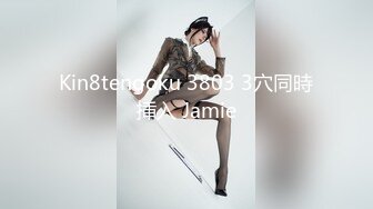 【哥哥的小迷妹】正宗校花下海极品美乳~终于被操~啪啪大秀 (4)