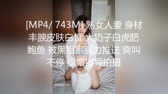 [MP4/662MB]【印象足拍】核弹级 最新流出徒弟啪啪 某群付费破解流出