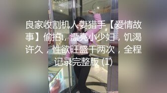 露脸夫妻宾馆开房爱爱自拍 大奶老婆身材及好