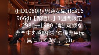 国产TS系列性感美涵和姐妹一起前后夹击胖土豪 被操到高潮射了姐妹一脸