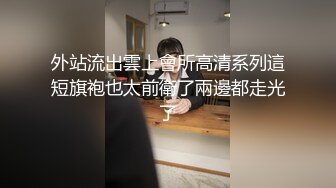 七号交友淫荡大胸女炮友