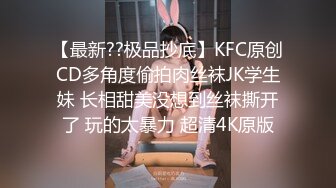 【国产版】[XKG110] 晨晨 在表妹新婚前夜 和伴娘激情做爱 星空无限传媒