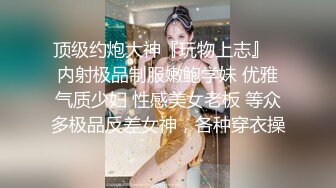 安防精品 商务人士和年轻女孩调情抠逼 亲吻调情激情啪啪 干了两炮很满足 (1)