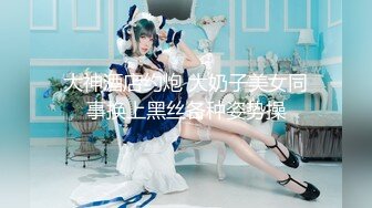 【人气❤️美少女】萝莉小奈✿ 91大神的嫩萝玩物 新年首炮蜜汁嫩穴调教 极粉白虎诱茎深入 无情榨干久积精液