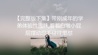 《个人不雅私拍秘泄密》露脸反差青春学生妹【黄佳玟】借高利贷无力偿还被迫用肉体补偿自拍大量淫荡视图洗澡紫薇身材一级棒 (2)