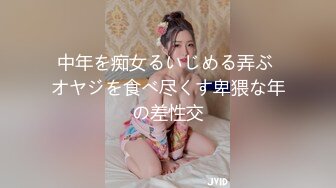 91CM-105.韩小雅.迷信的女人.小偷谎称驱魔大师迷惑少女.91制片厂.果冻传媒