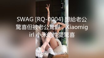 女同事的援交画面流出 004