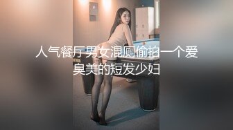 罕见爆乳资源H罩杯大奶美女博主@Srar重金资源与网友私拍流出[MP4/263MB]