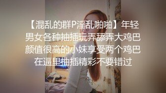 《极品CP魔手外购》坑神潜入某单位女厕隔板缝中实拍超多小姐姐方便，后位前位赤裸裸逼脸同框，连衣裙眼镜骚妹居然自慰闻B味 (4)