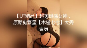 [MP4/ 66M] 极品淫妻女友情侣性爱泄密流出 越漂亮的女人吃着肉棒更迷人