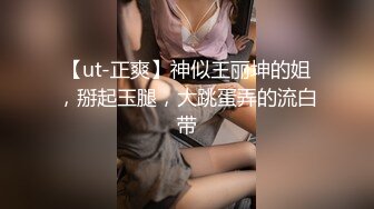 妙龄女相亲误喝春药...激情伸舌不停挑逗求干：我很痒，快点来