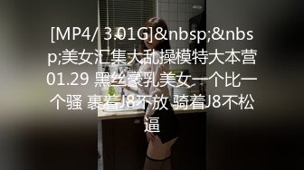 [MP4/ 876M]&nbsp;&nbsp;淫荡双女叠罗汉双飞激情69姿势舔逼，黑丝高跟鞋骑乘打桩， 两个骚货轮流操，骑脸舔小骚逼