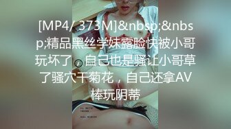 【新片速遞】&nbsp;&nbsp;巨乳吊钟奶妹子，讲述自己的性经历，水晶玻璃棒自慰插穴，呻吟声超大[578M/MP4/39:13]