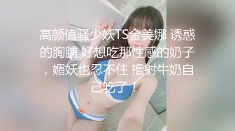 【新片速遞】&nbsp;&nbsp;商场女厕全景偷拍开档黑丝美女⭐不同时段多次来嘘嘘⭐刚刮过B毛的小肥鲍[599M/MP4/08:14]