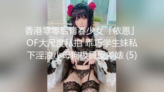 办公室俏女郎！下班后脱衣狂想，情慾大解放！