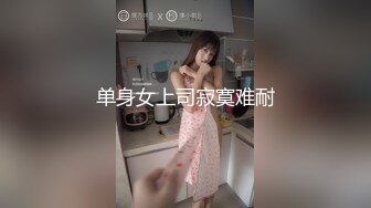 【极品稀缺❤️破_解摄_像头】大肚男花样后入娇妻 疯狂骑乘 顶操内射骚逼白浆流出 多姿势肆意啪啪 高清1080P版 (2)