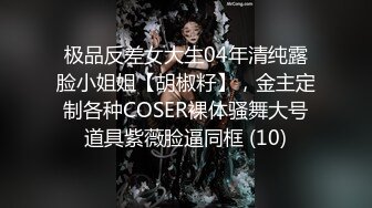 独爱后入，泸州小伙儿在成都